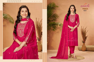AANCHI POOJA Roman Silk Salwar Suit Set - Amrah Wholesale