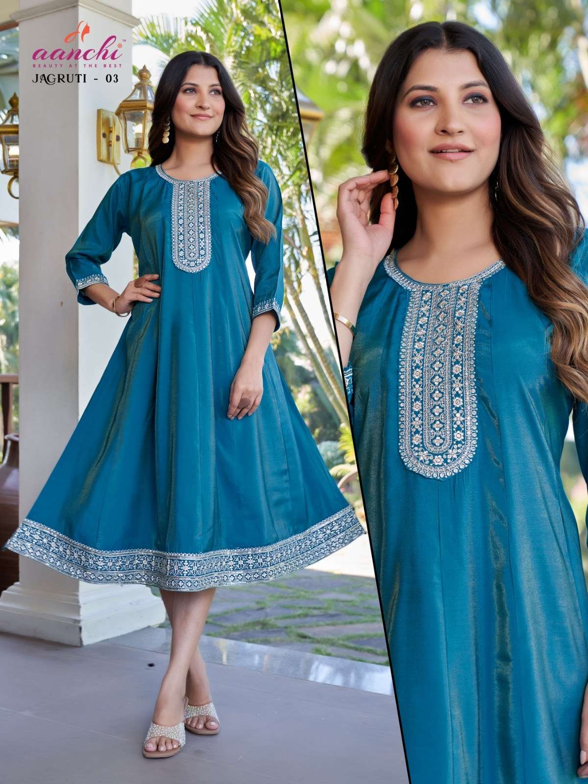 Aanchi Jagruti