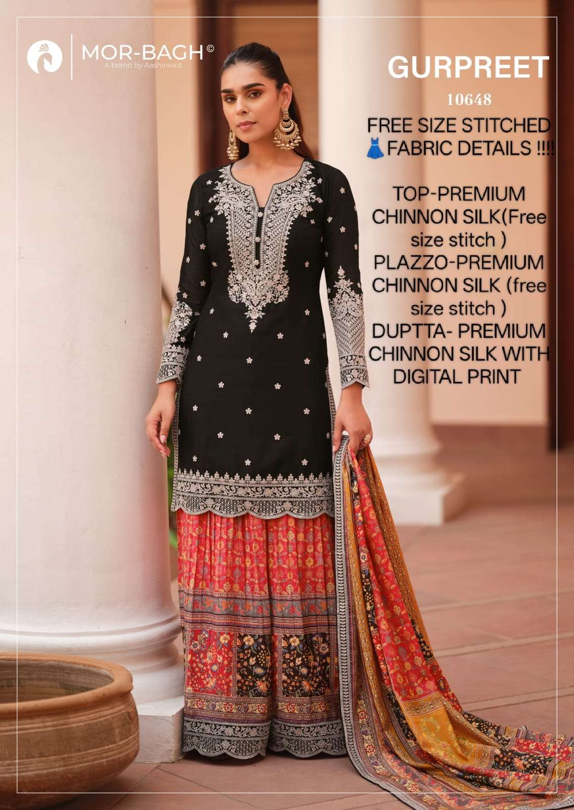 Aashirwad Creation Gurpreet
