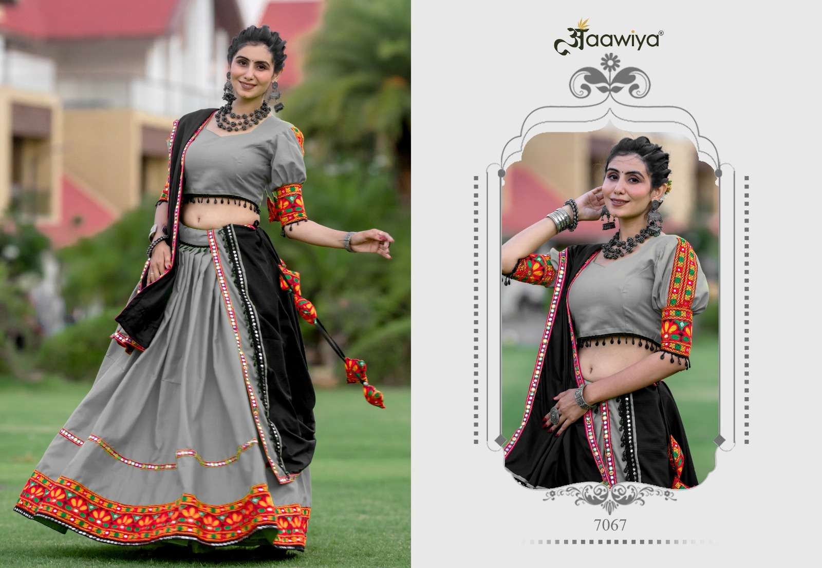 Aawiya Designer -7067