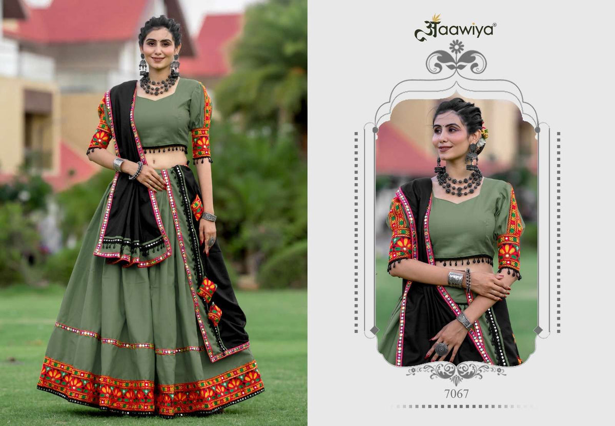 Aawiya Designer -7067