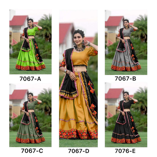 Aawiya Designer -7067