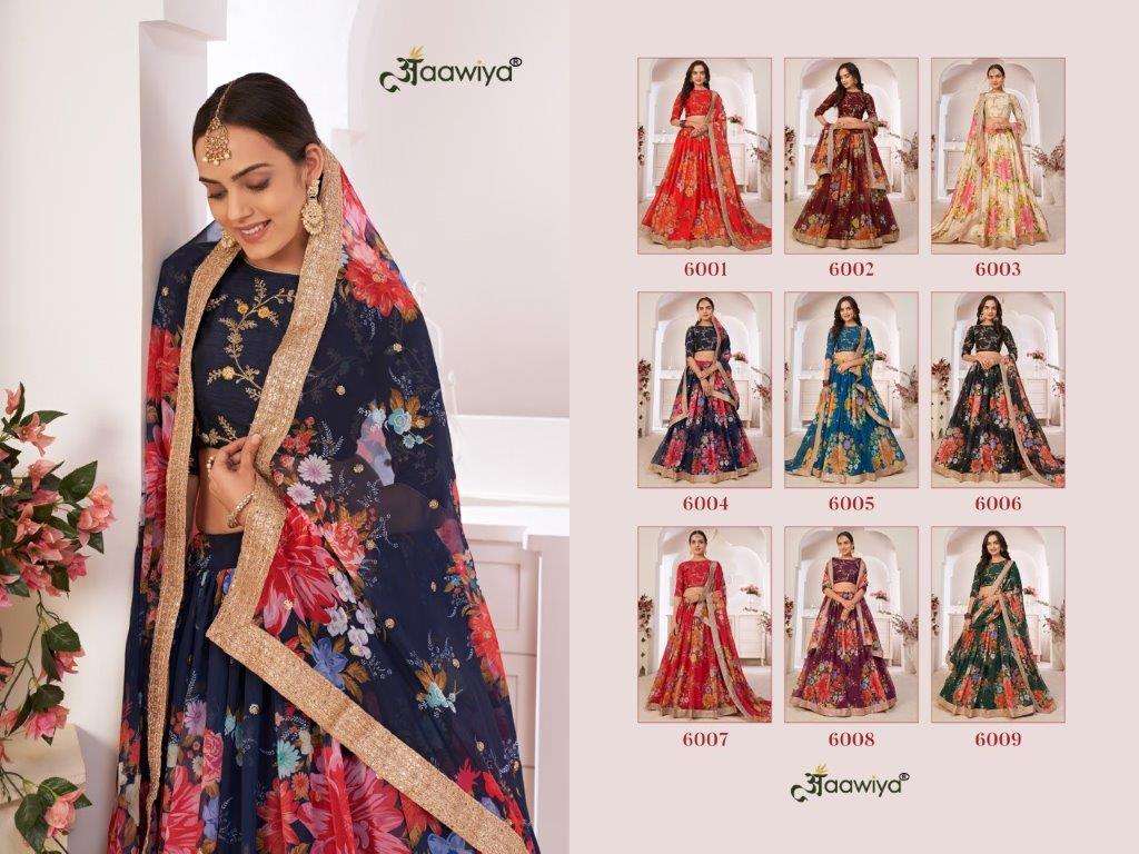 Aawiya Lotus Vol-1