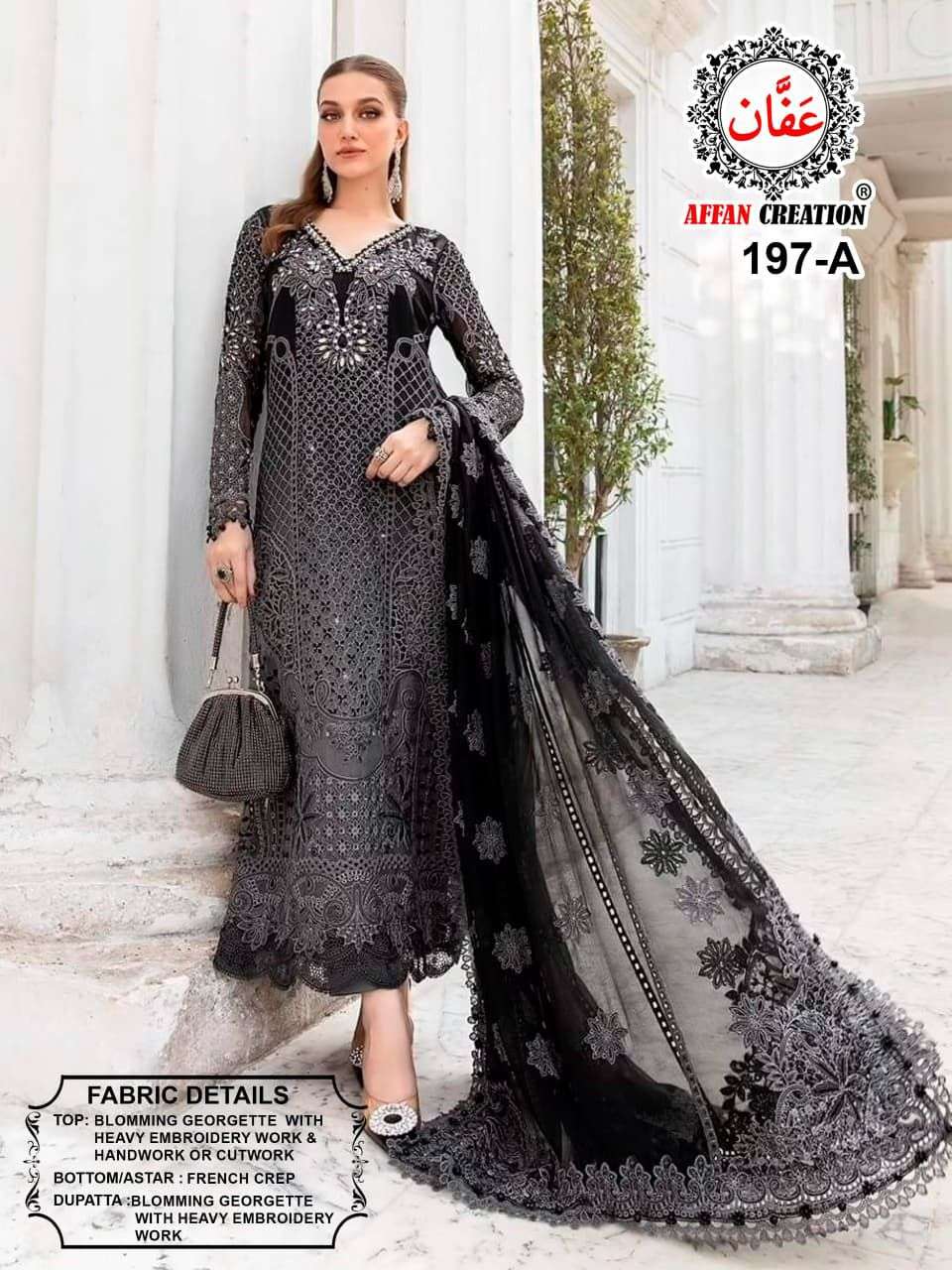 Affan Creation 197