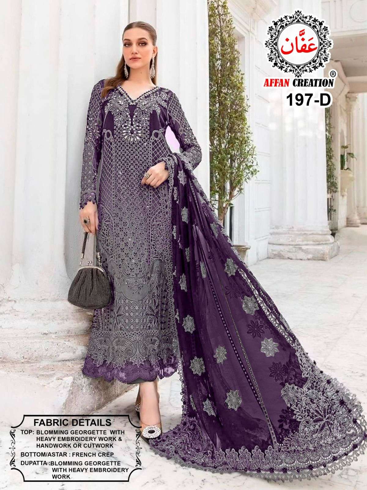 Affan Creation 197