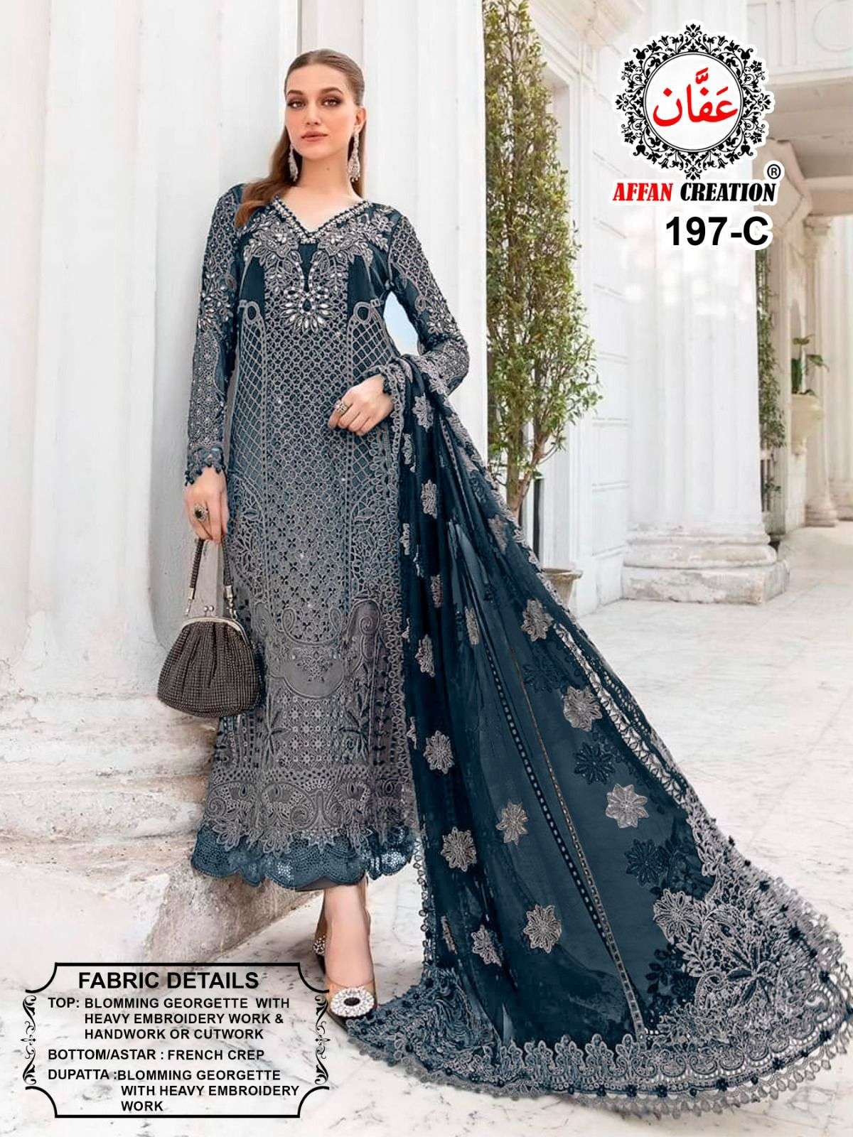 Affan Creation 197