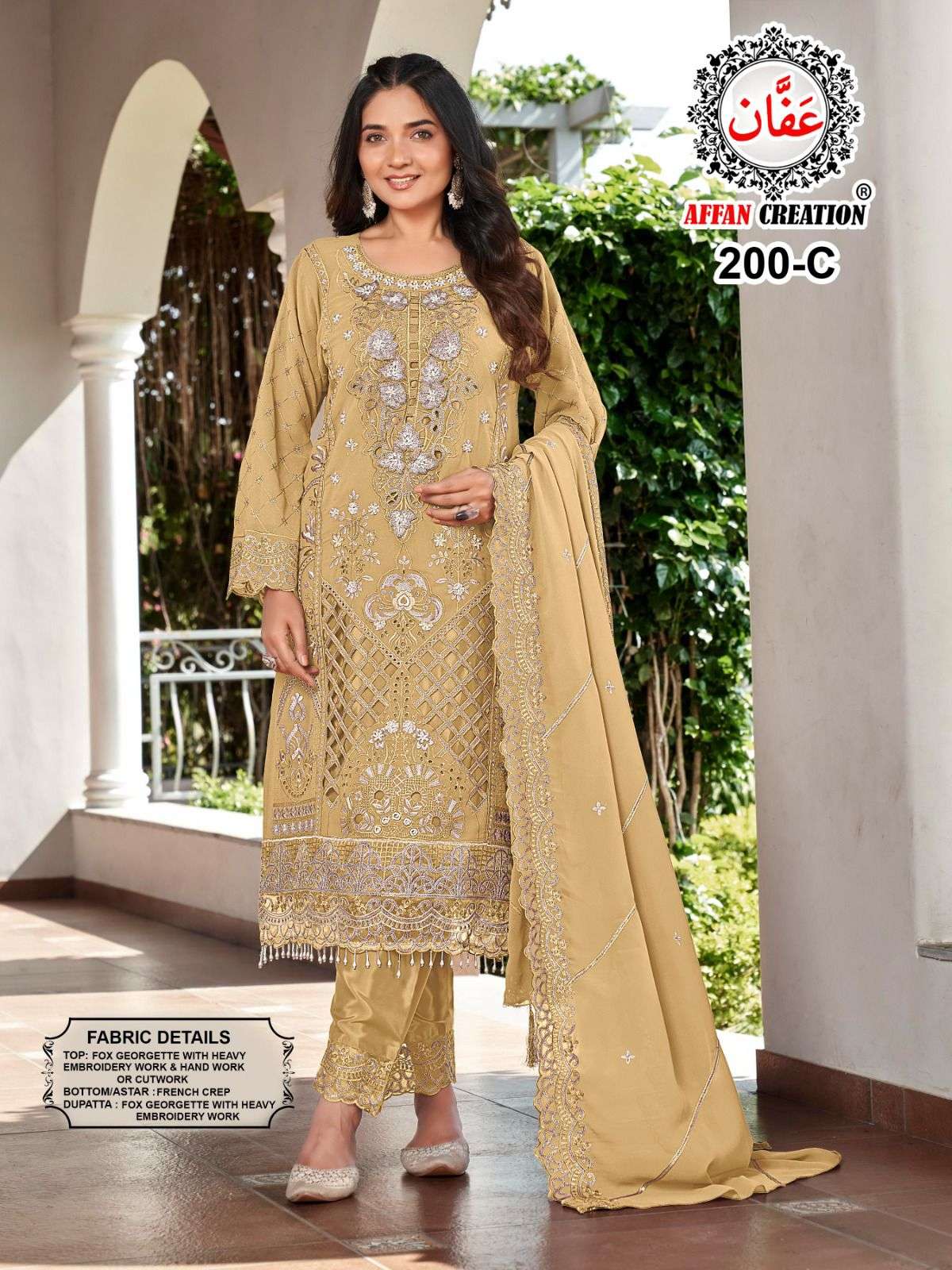 Affan Creation 200