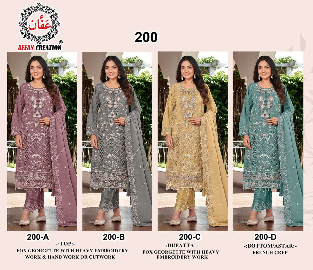 Affan Creation 200