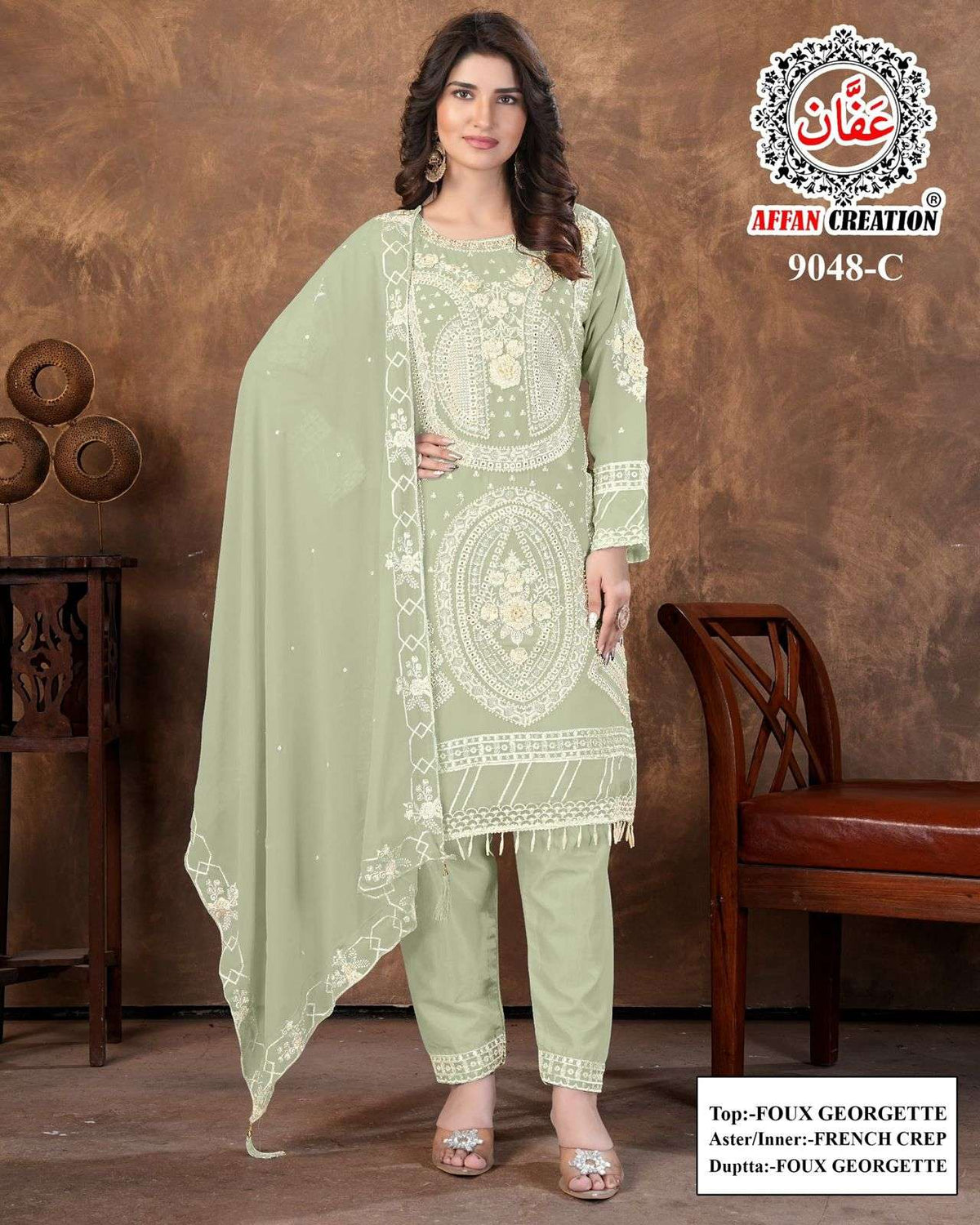 Affan Creation 9048
