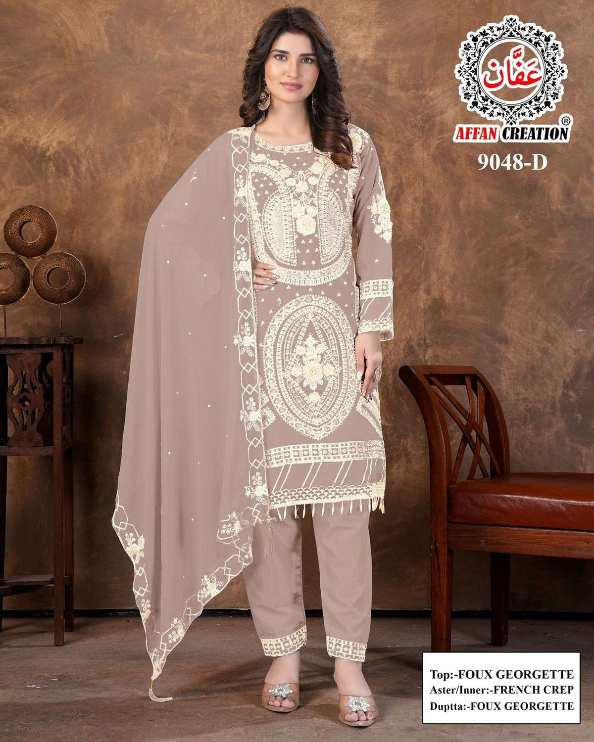 Affan Creation 9048