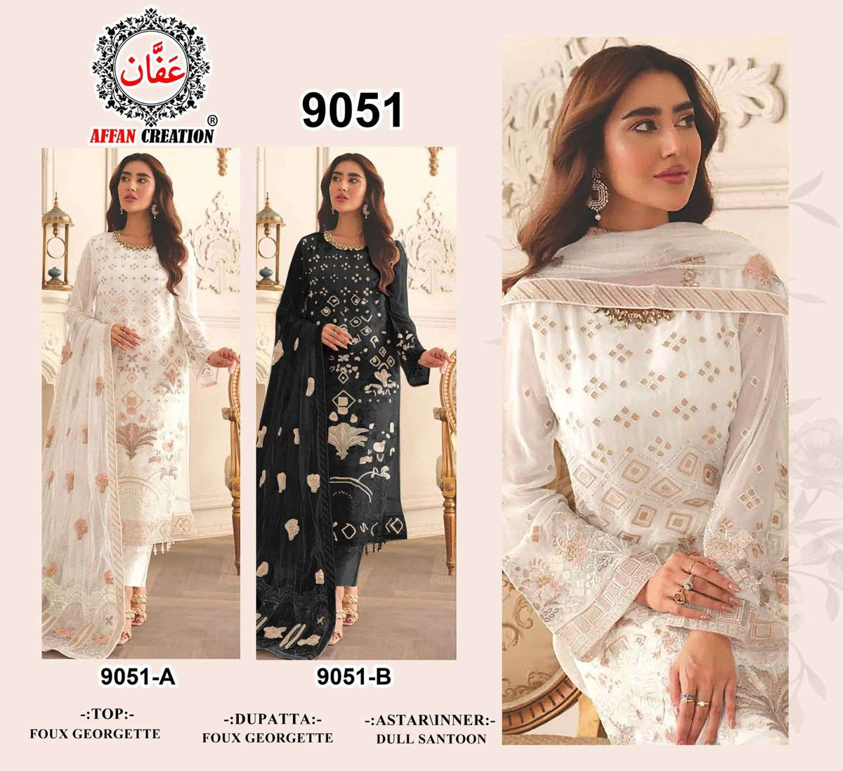 Affan Creation 9051