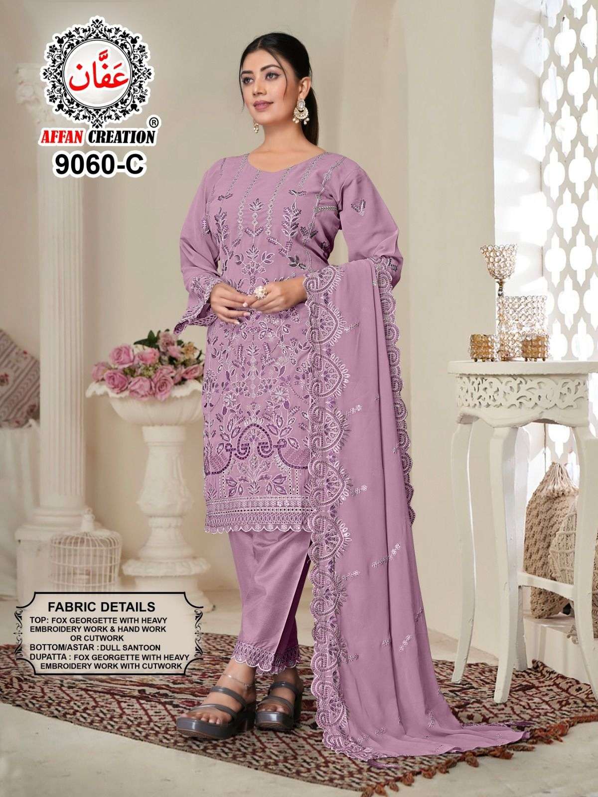 Affan Creation 9060