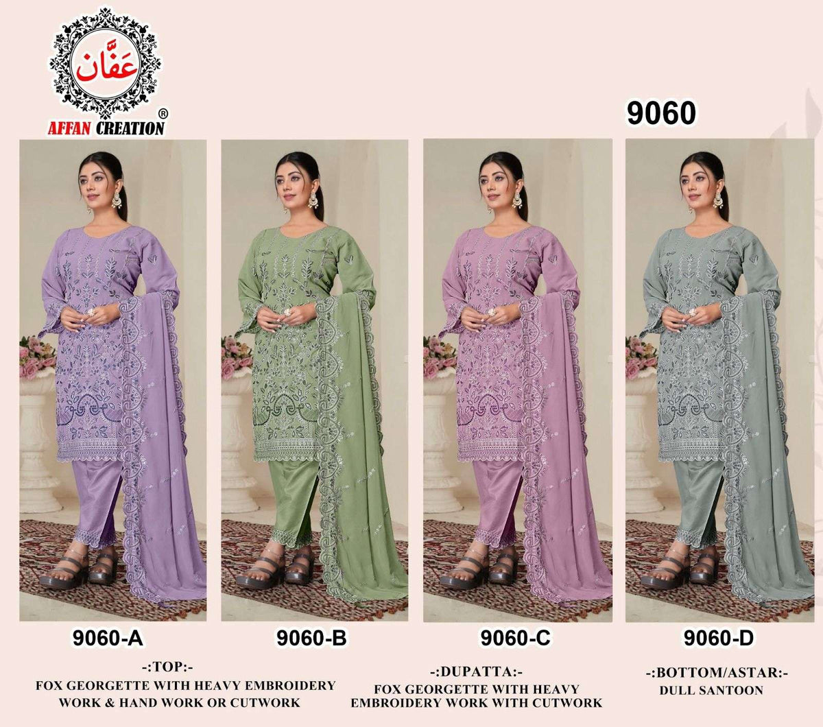 Affan Creation 9060