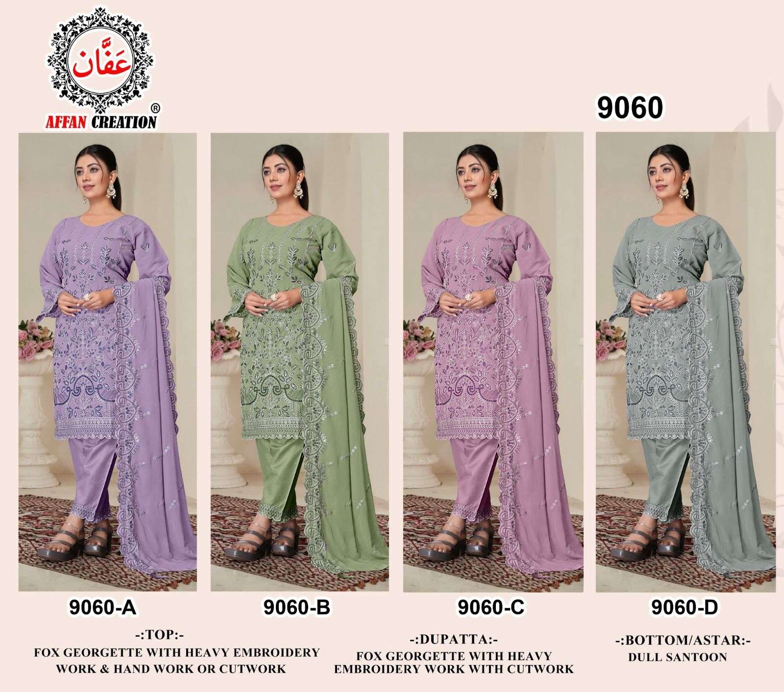 Affan Creation 9060
