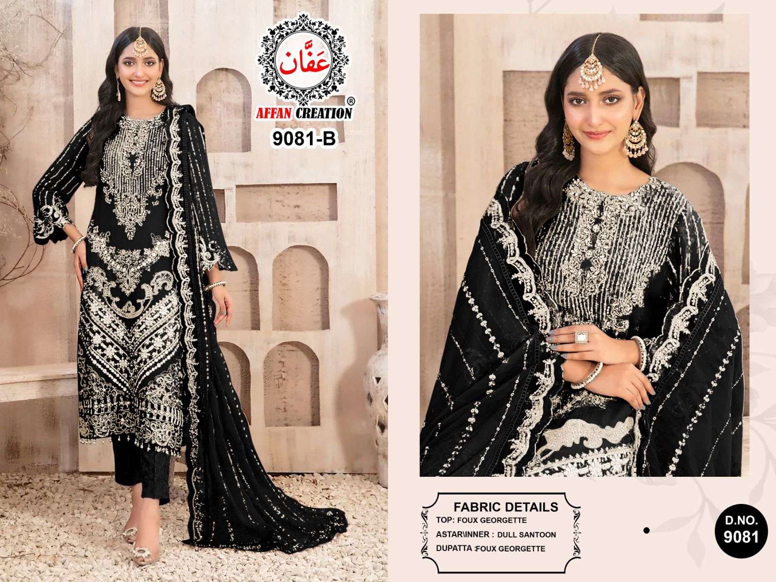 Affan Creation 9081