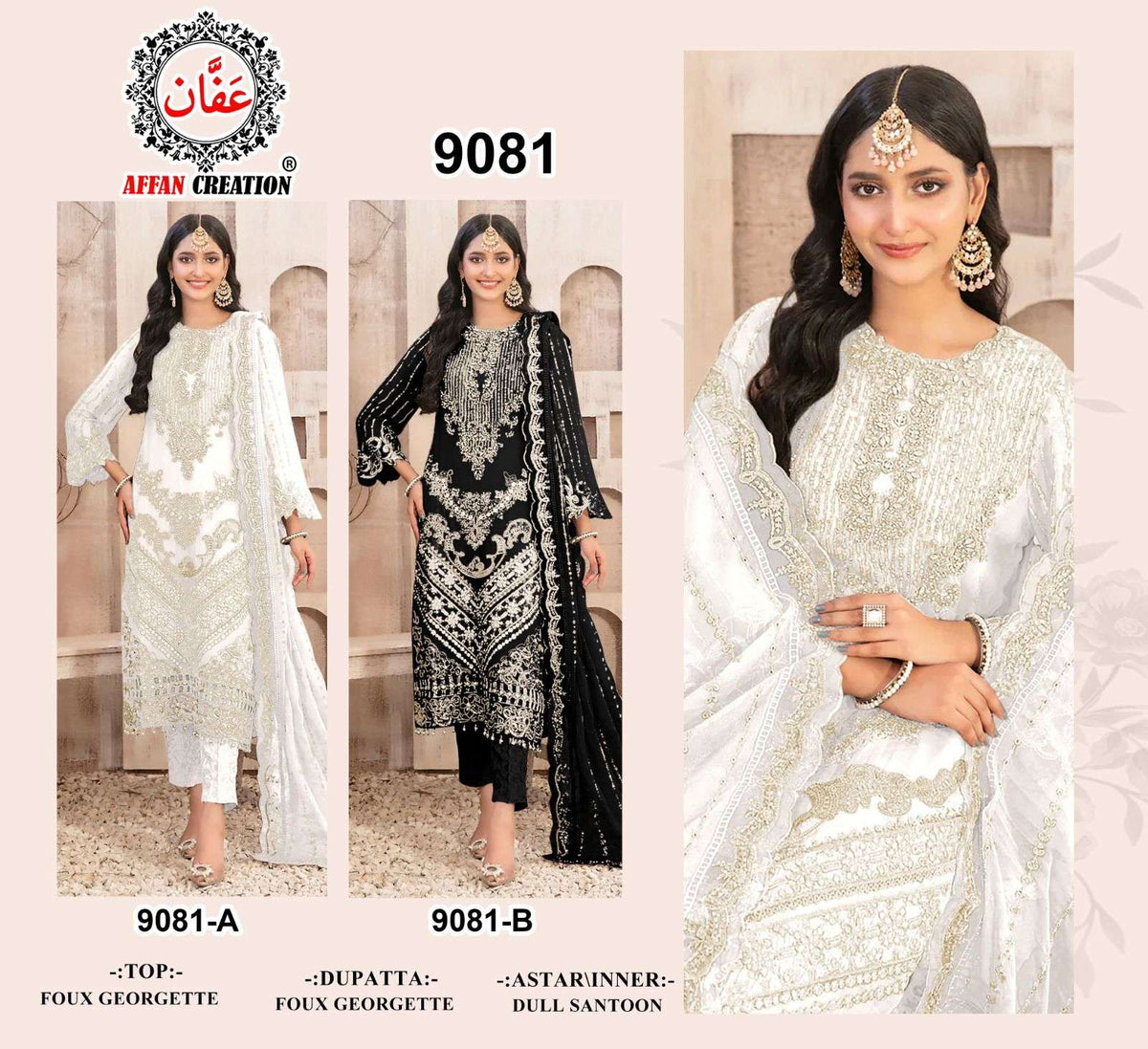 Affan Creation 9081