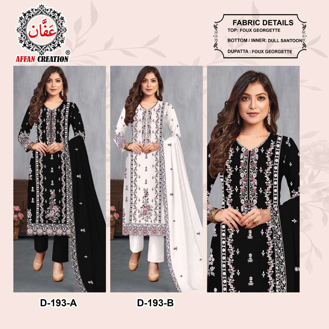 Affan Creation D-193