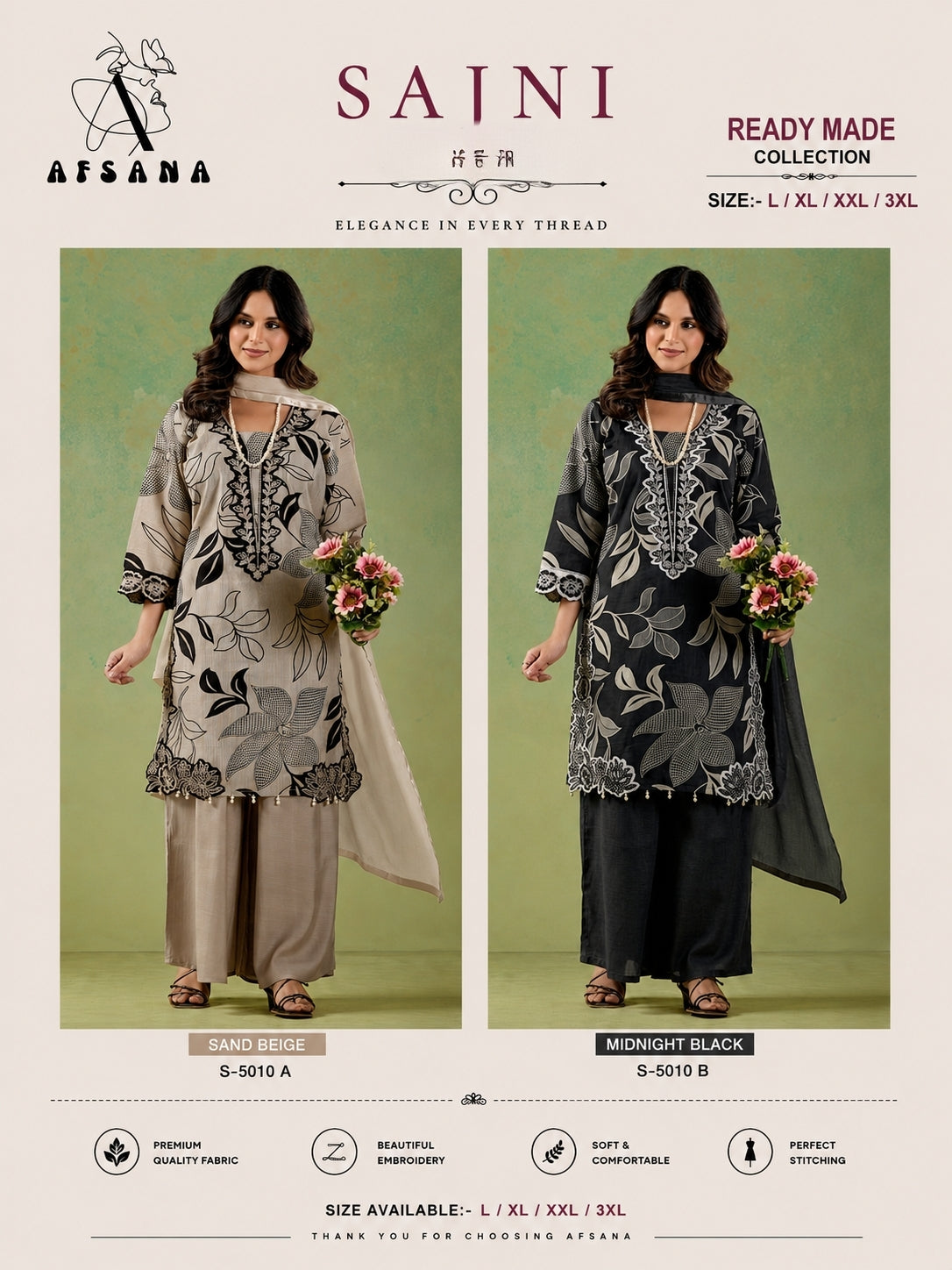 Afsana Sajni Vertican Cotton Salwar Suit Set