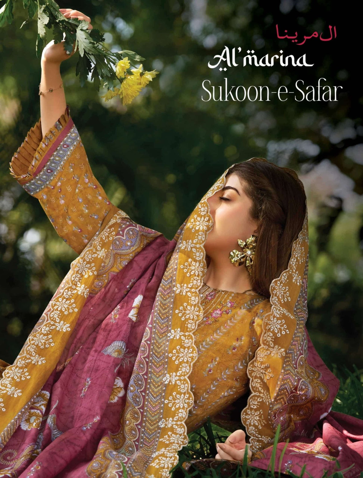 Al Marina Sukoon E Safar Pure Cotton Dress Material - Amrah Wholesale