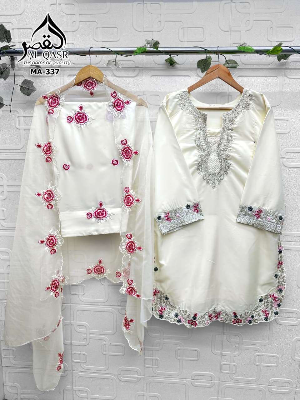 AL-QASR MA-338 Heavy Organza Embroidered Salwar Suit Set