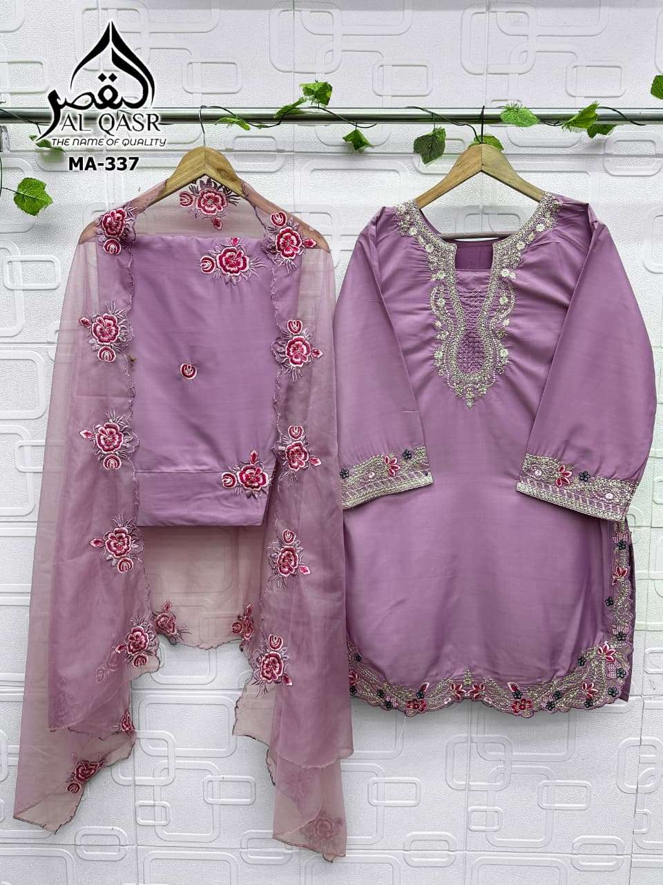 AL-QASR MA-338 Heavy Organza Embroidered Salwar Suit Set