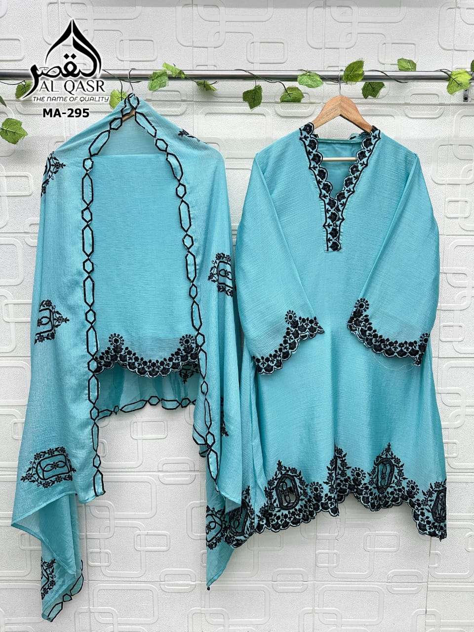 AL - QASR MA - 665 Pakistani Suit Set Wholesale Catalogue - Amrah Wholesale