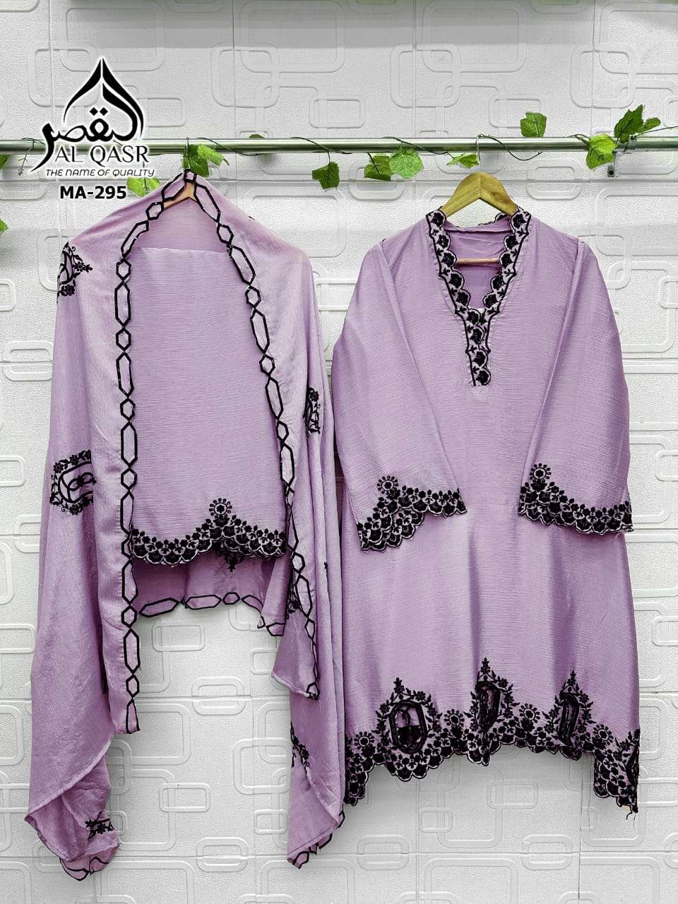 AL - QASR MA - 665 Pakistani Suit Set Wholesale Catalogue - Amrah Wholesale