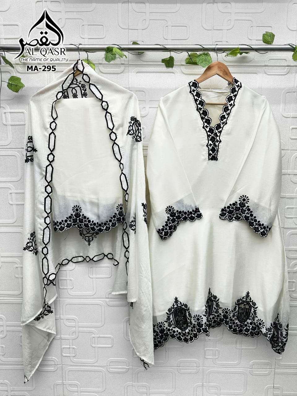 AL - QASR MA - 665 Pakistani Suit Set Wholesale Catalogue - Amrah Wholesale