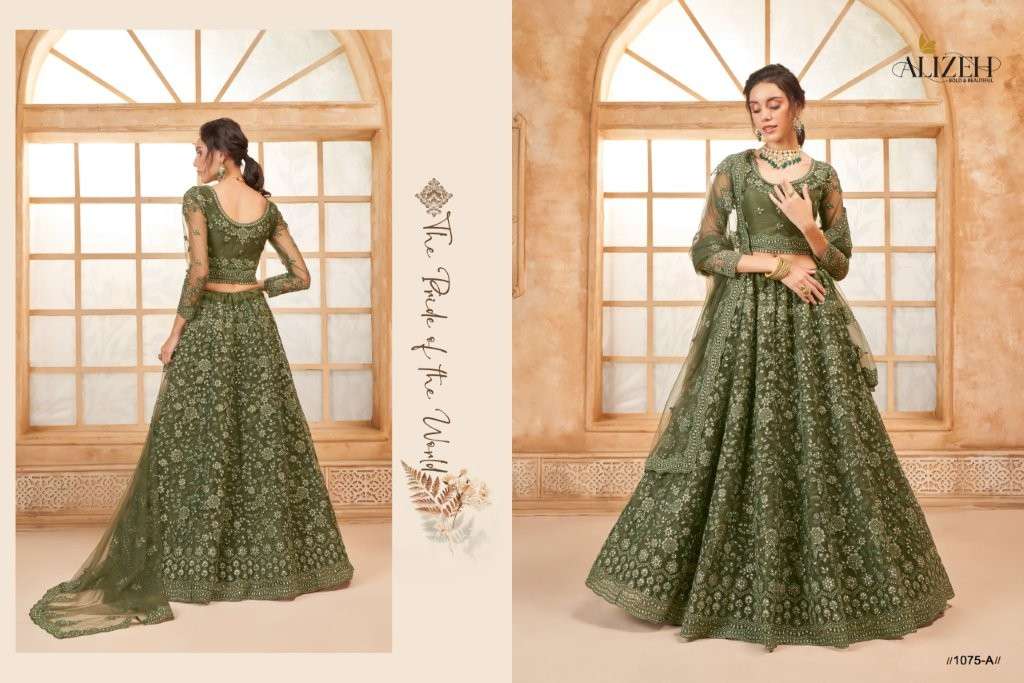 Alizeh Hit Design 1075