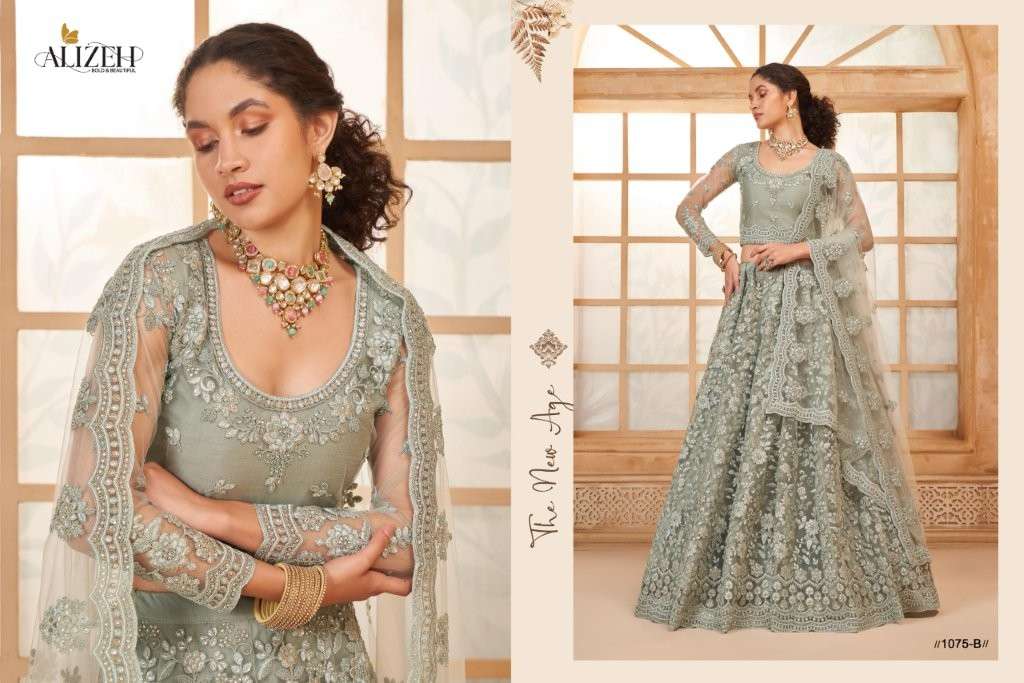 Alizeh Hit Design 1075