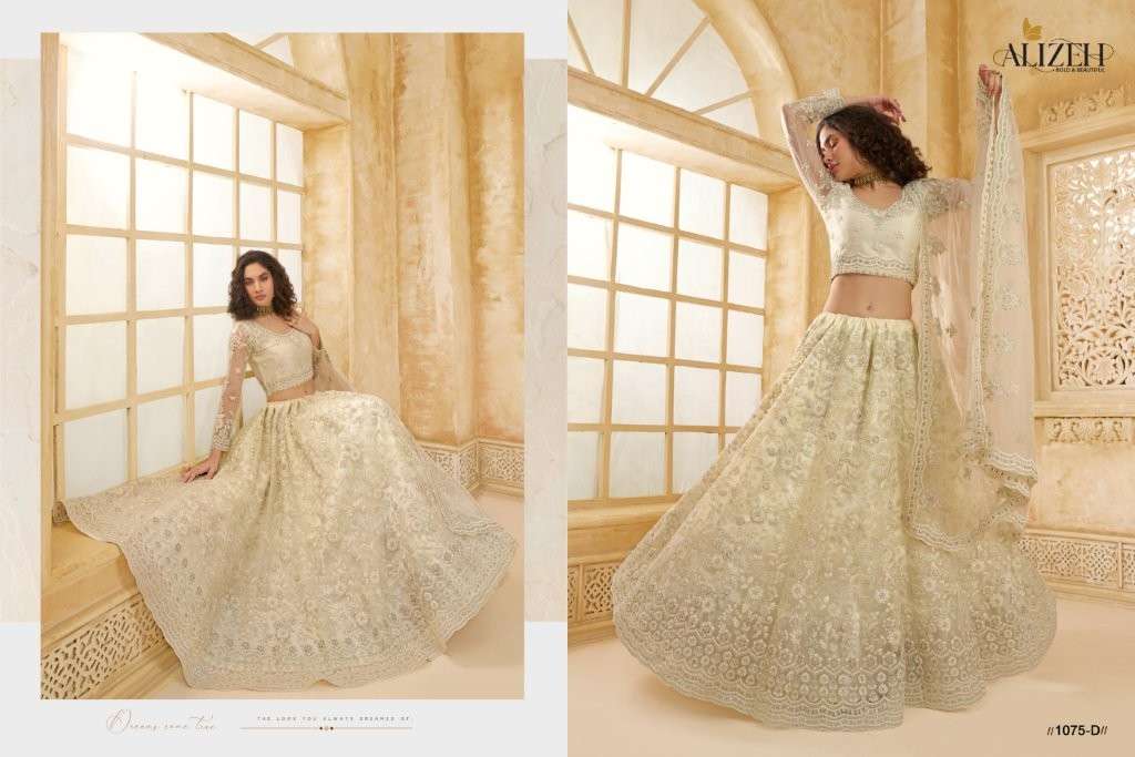 Alizeh Hit Design 1075