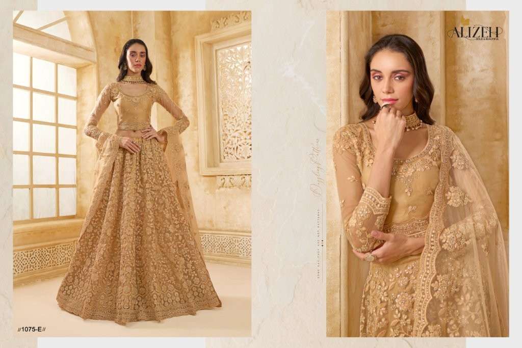 Alizeh Hit Design 1075