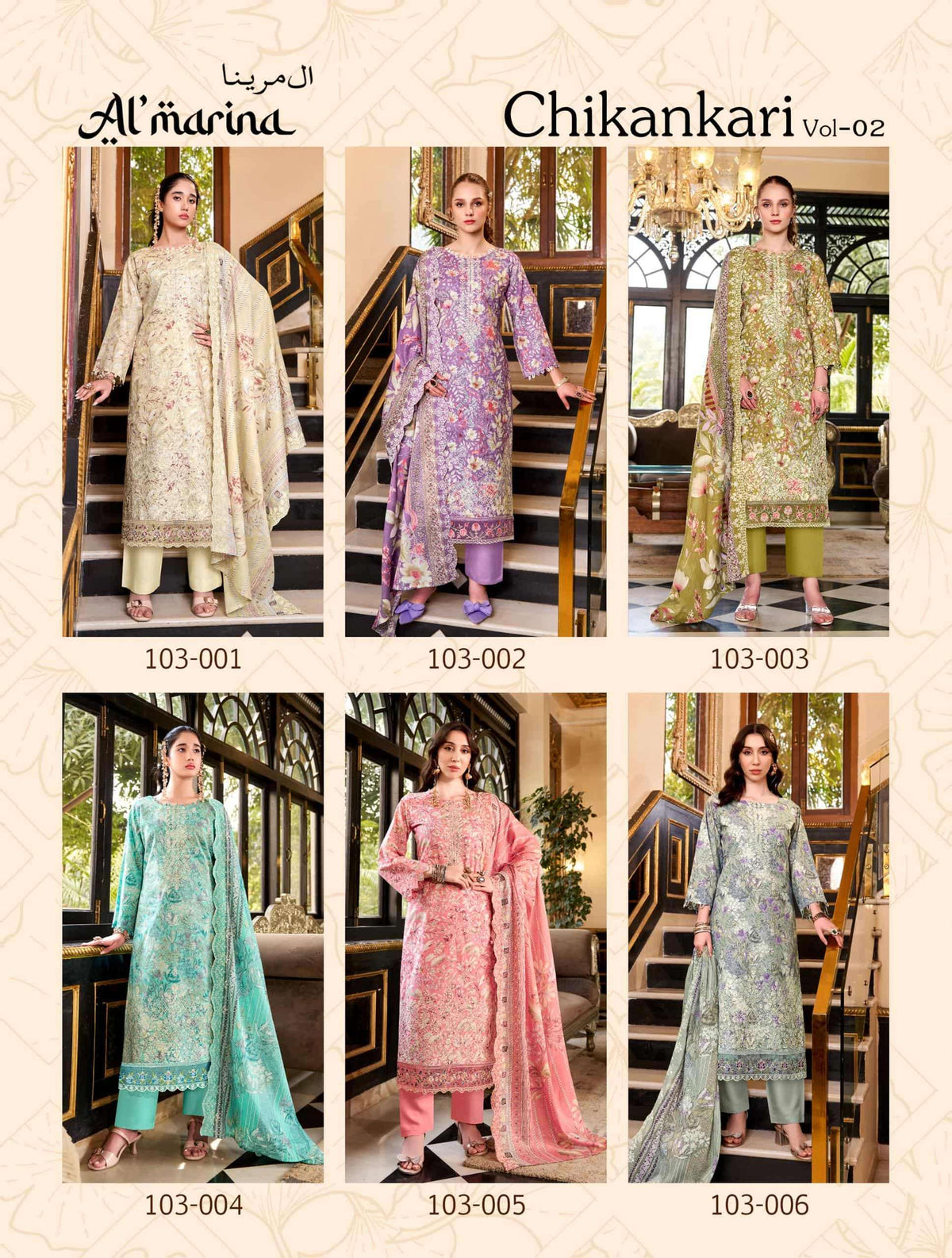 Almarina Chikankari Vol - 02 - Amrah Wholesale