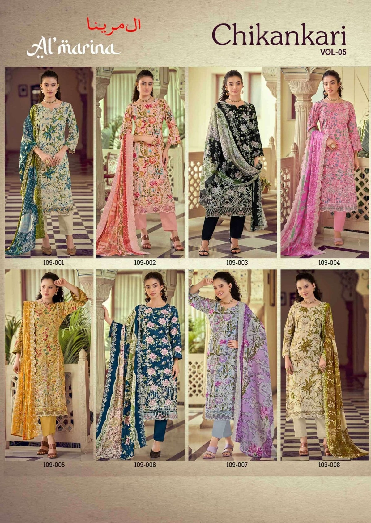 Almarina Chikankari Vol-5 Cotton Pakistani Suit - Amrah Wholesale