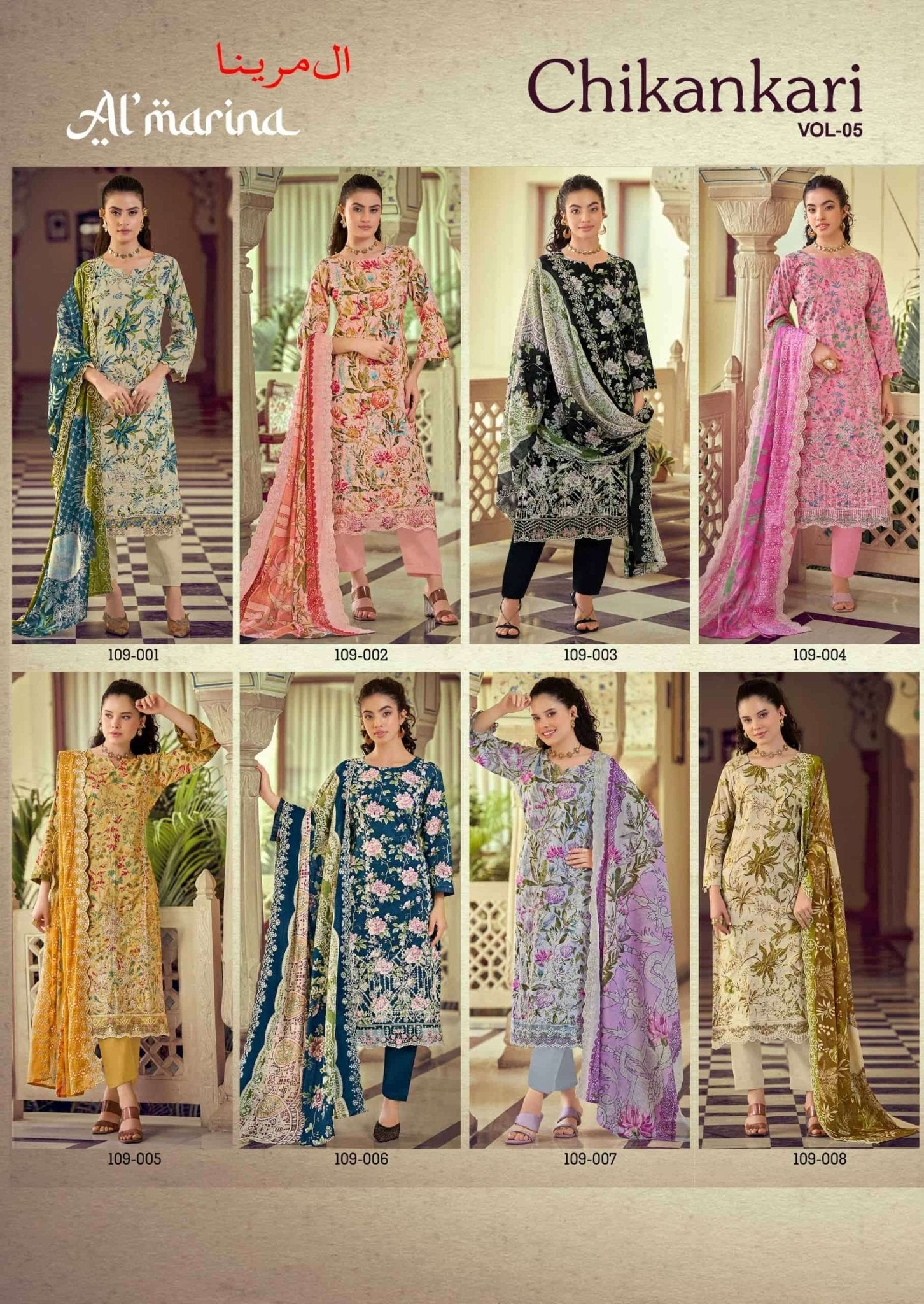 Almarina Chikankari Vol-5 Cotton Pakistani Suit - Amrah Wholesale