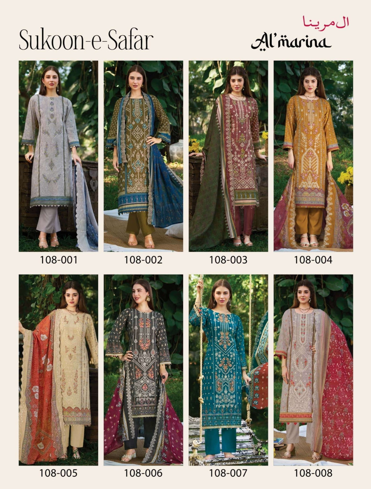 ALMARINA SUKOON - E - SAFAR Cotton Pakistani Suit - Amrah Wholesale