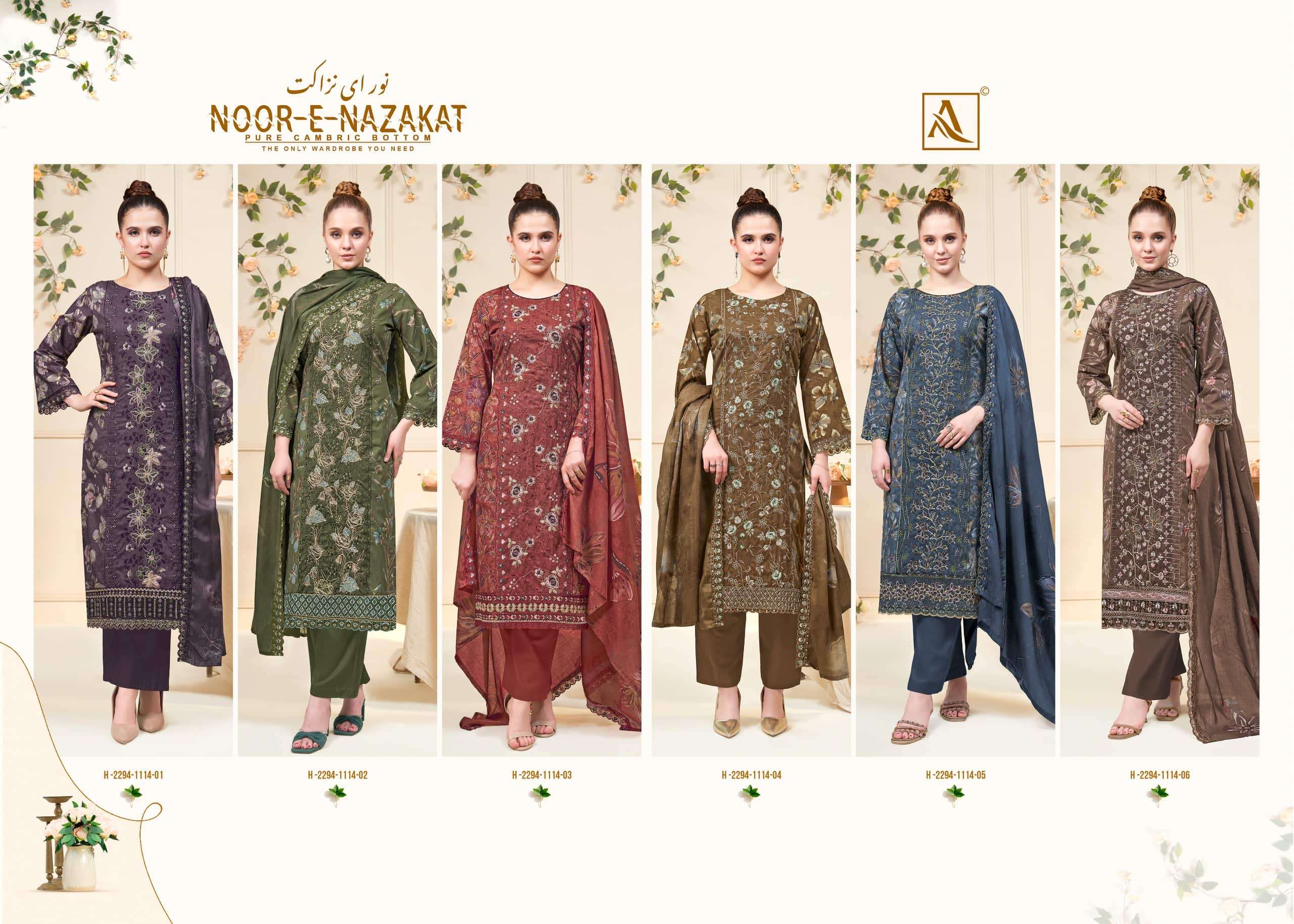 ALOK SUIT NOOR-E-NAZAKAT Cambric Cotton Pakistani Suit Set