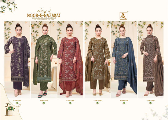ALOK SUIT NOOR-E-NAZAKAT Cambric Cotton Pakistani Suit Set