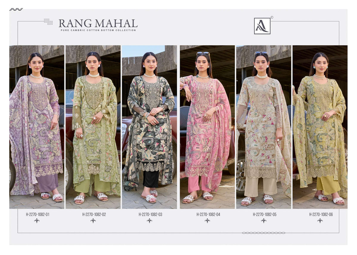 Alok Suit Rang Mahal Dress Material Wholesale Catalogue - Amrah Wholesale