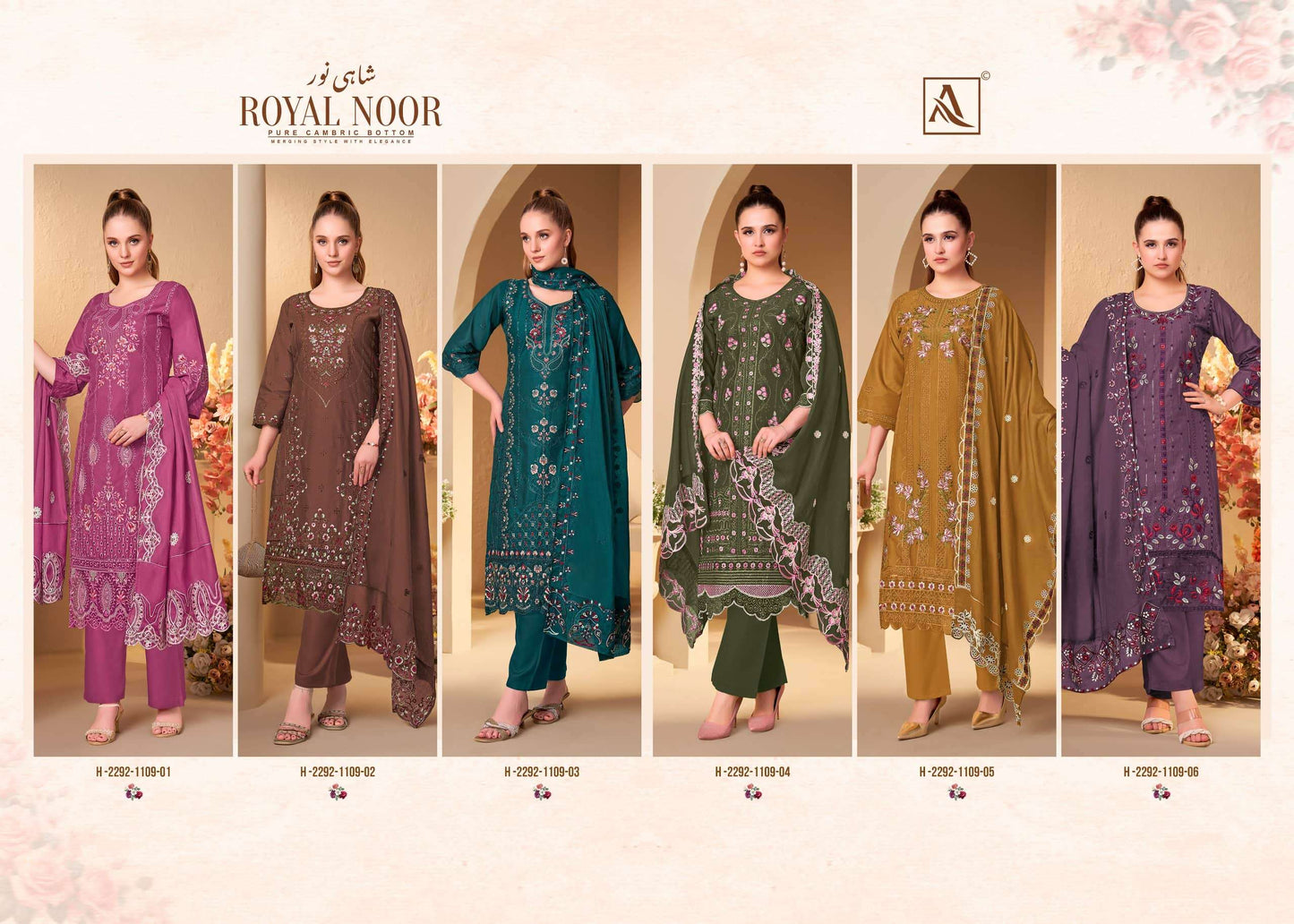 ALOK SUIT ROYAL NOOR Cambric Cotton Pakistani Suit Set