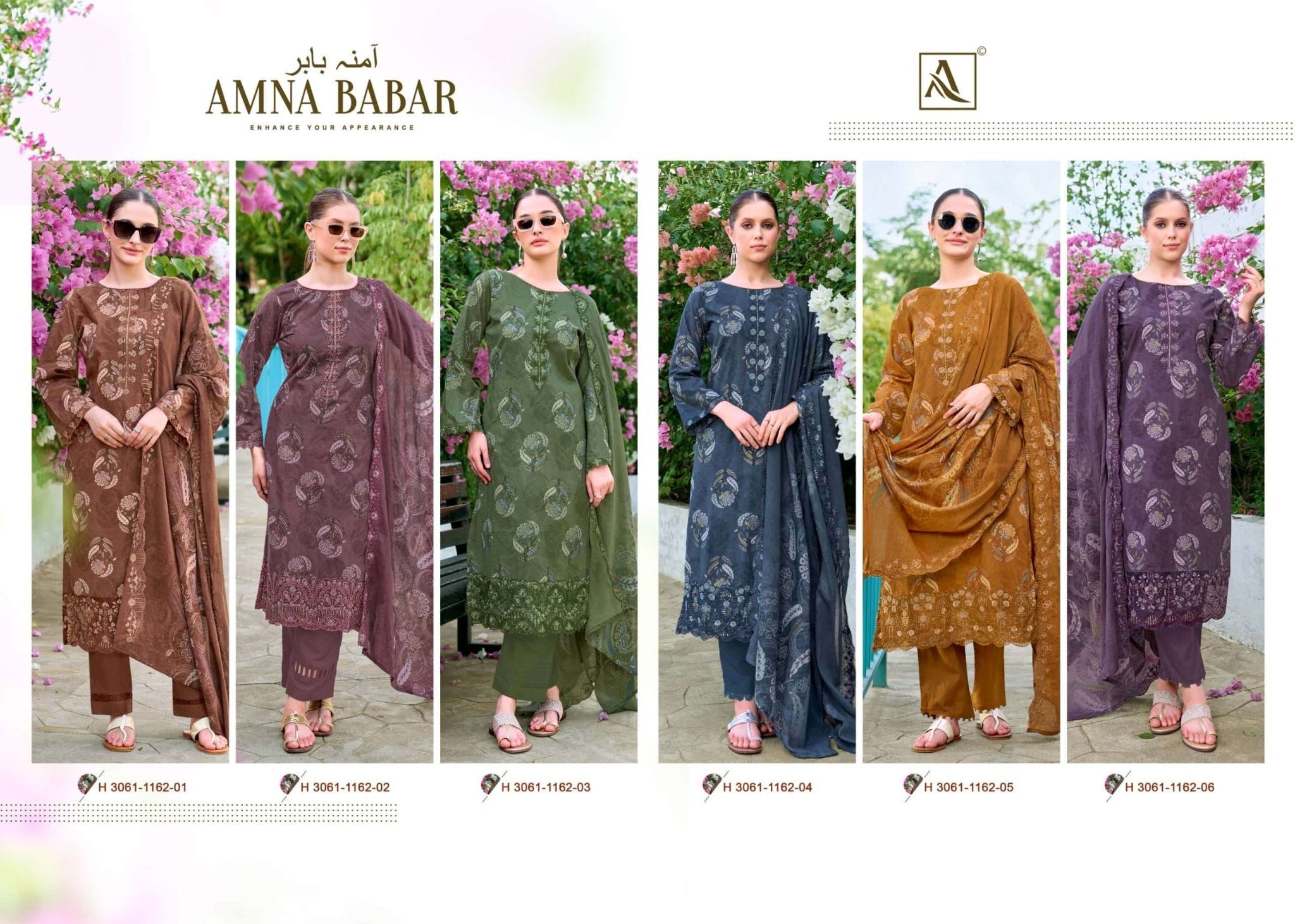 ALOK SUIT AMNA BABAR Cambric Cotton Printed Pakistani Suit - Amrah Wholesale
