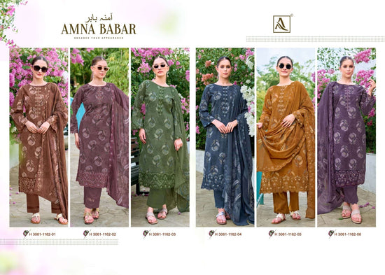 ALOK SUIT AMNA BABAR Cambric Cotton Printed Pakistani Suit - Amrah Wholesale