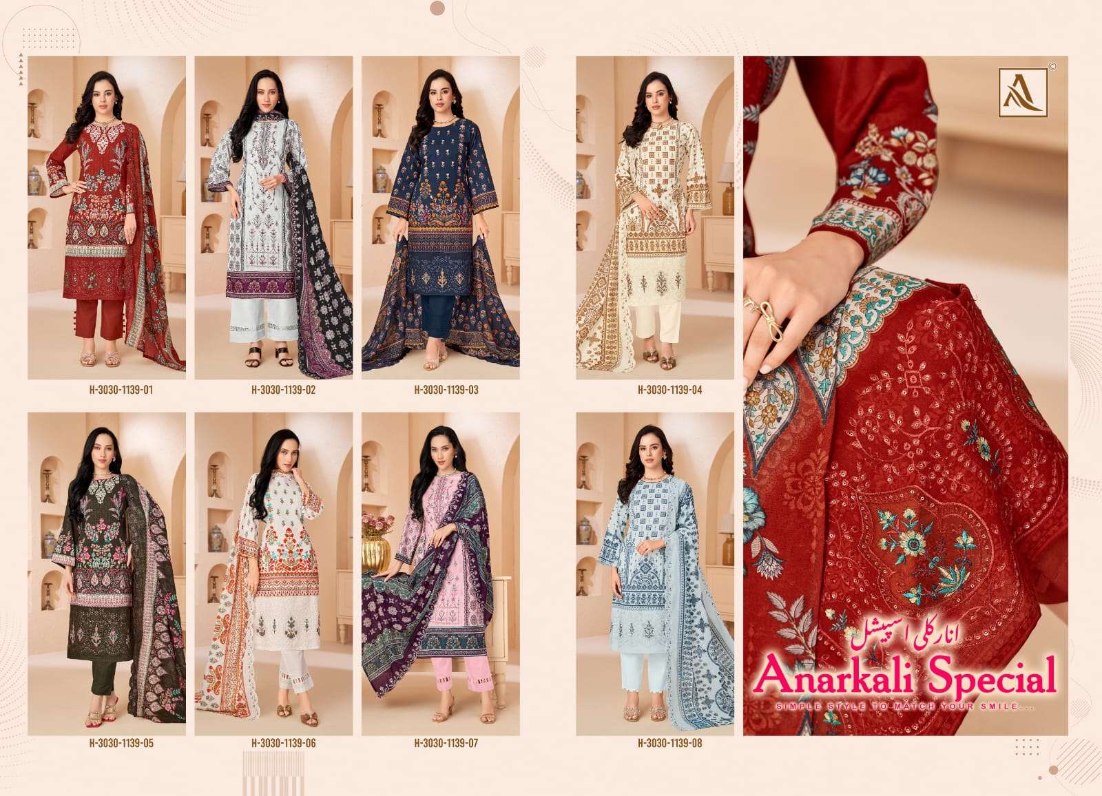Alok Suit Anarkali Special Cambric Cotton Dress Material - Amrah Wholesale