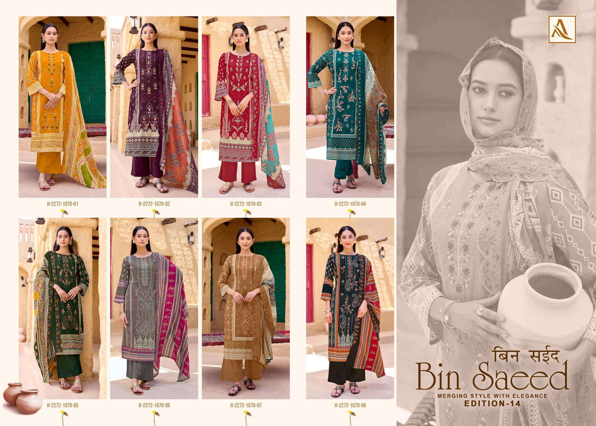 Alok Suit Bin Saeed Vol - 14 Cambric Cotton Dress Material Wholesale Surat India - Amrah Wholesale