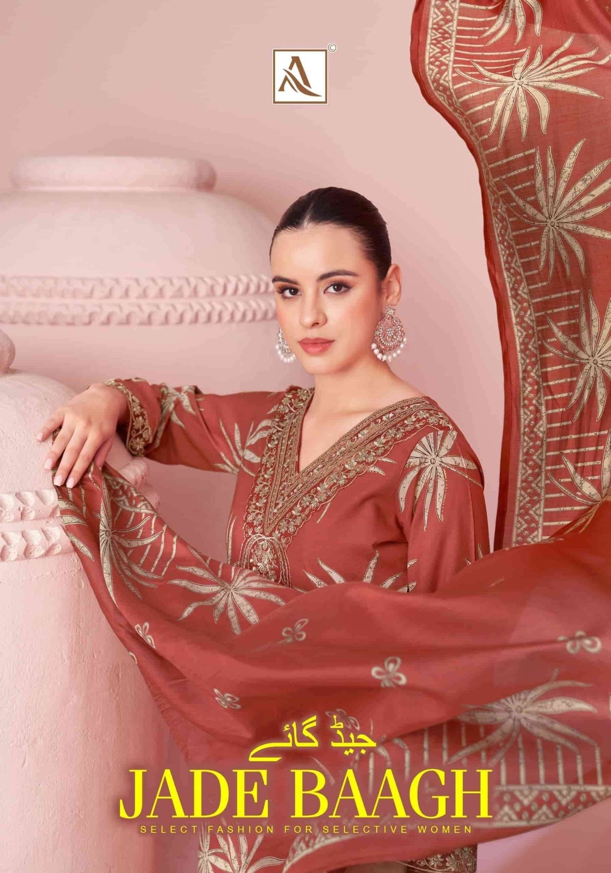Alok Suit Jade Baagh Pure Viscose Rayon Designer Dress Material - Amrah Wholesale