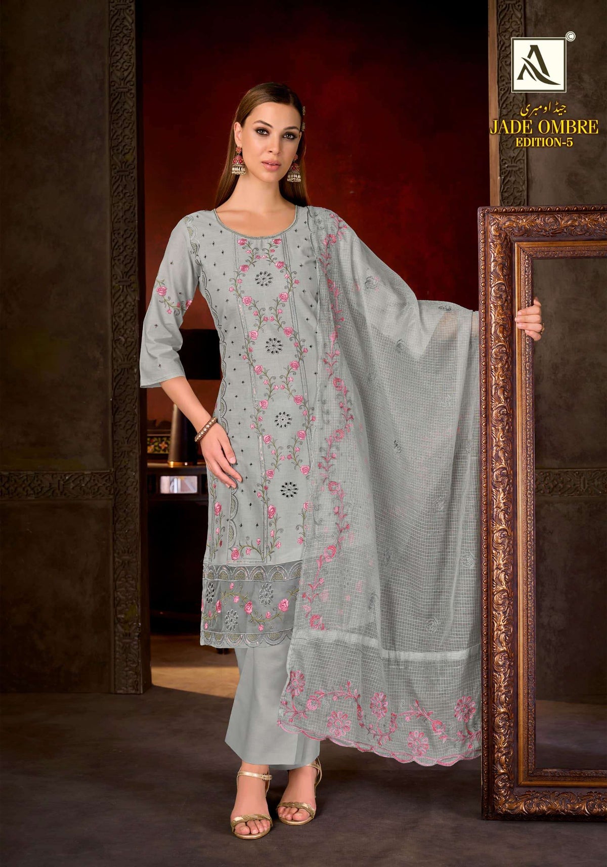 ALOK SUIT Jade Ombre Vol-5 Cambric Printed Semi Stitched Pakistani Suit