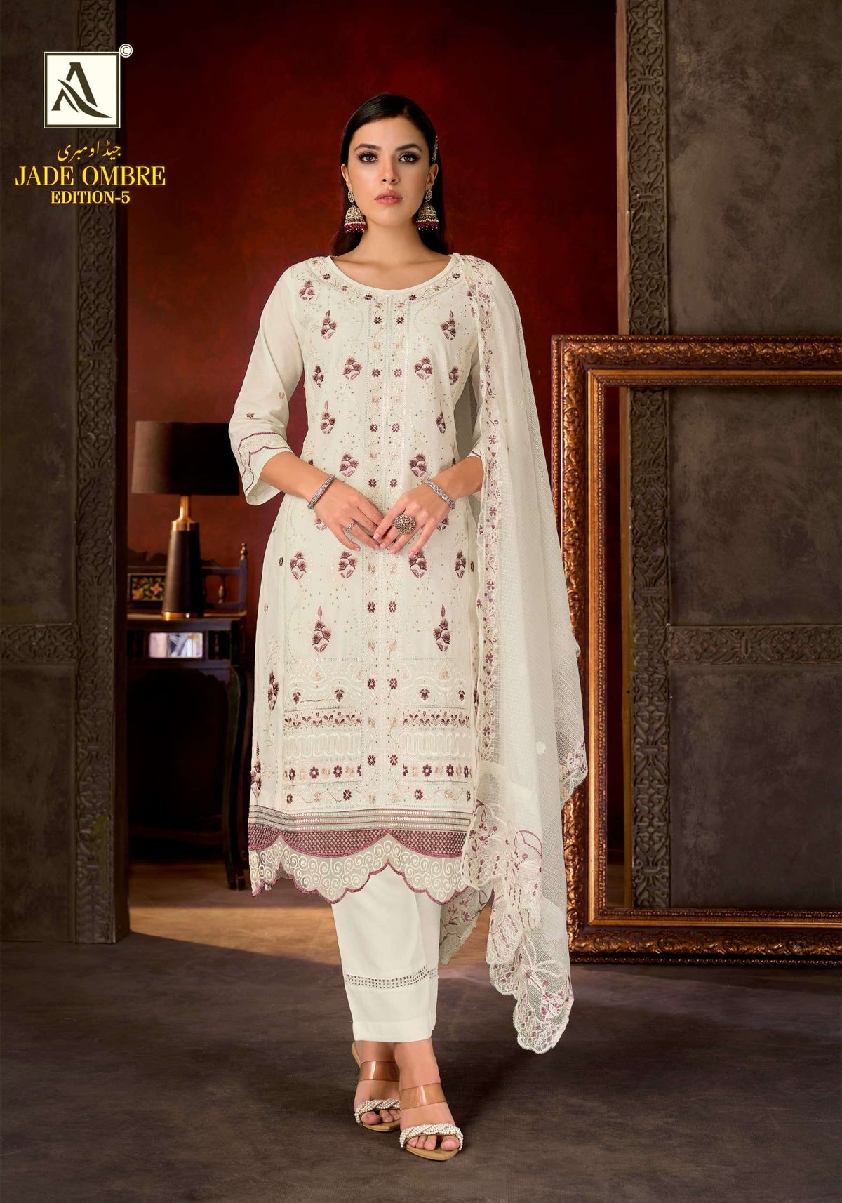 ALOK SUIT Jade Ombre Vol-5 Cambric Printed Semi Stitched Pakistani Suit