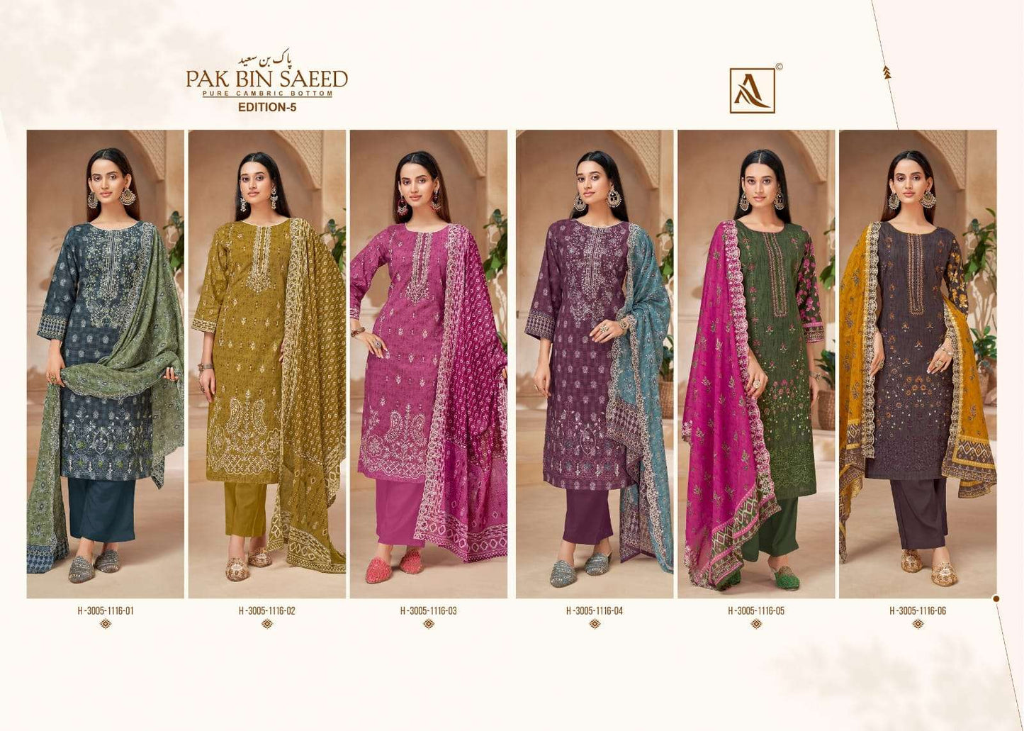 Alok Suit Pak Bin Saeed Edition 5 Cambric Cotton Pakistani Suit - Amrah Wholesale