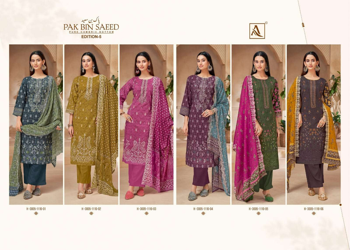 Alok Suit Pak Bin Saeed Edition 5 Cambric Cotton Pakistani Suit - Amrah Wholesale