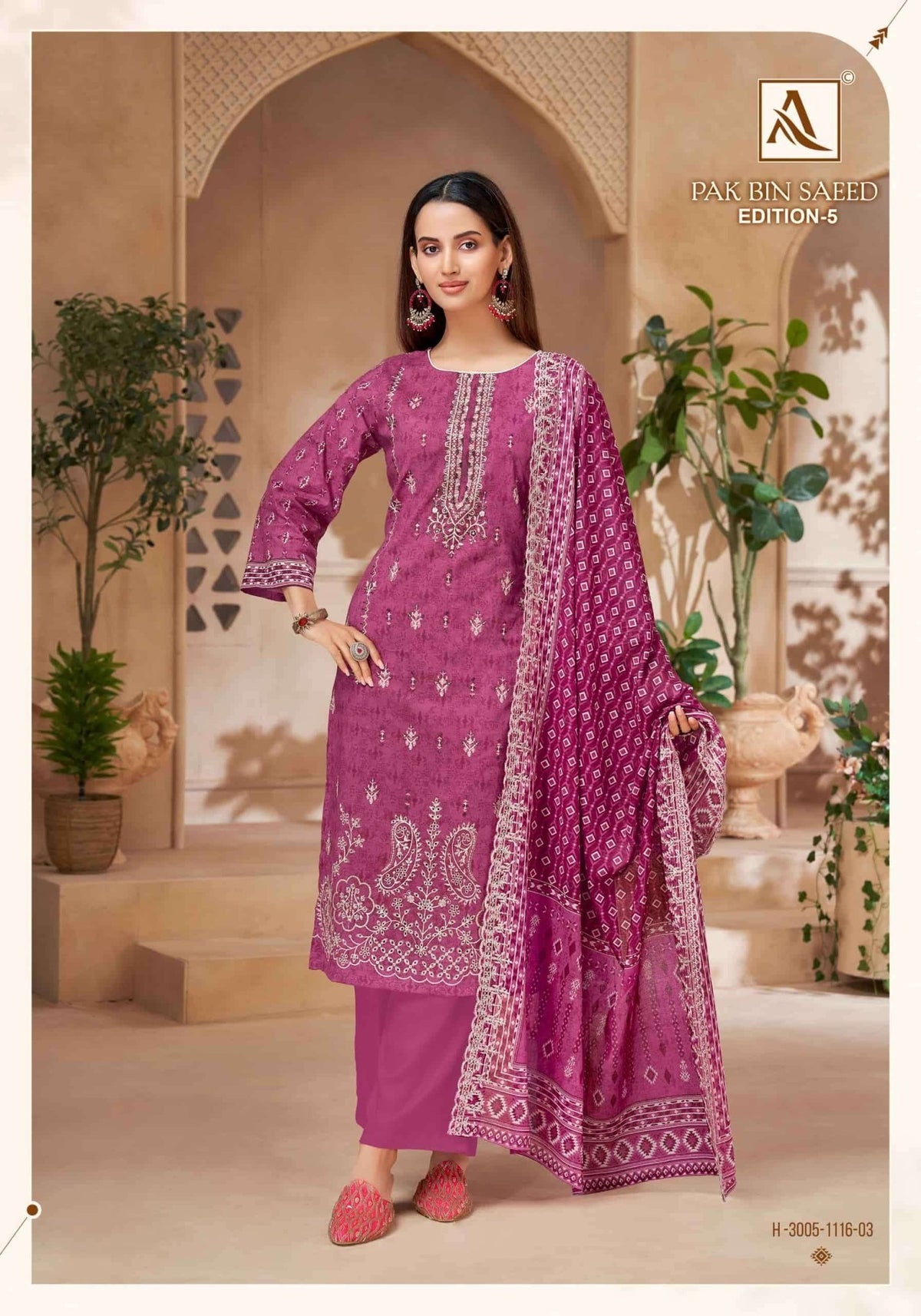 Alok Suit Pak Bin Saeed Edition 5 Cambric Cotton Pakistani Suit - Amrah Wholesale